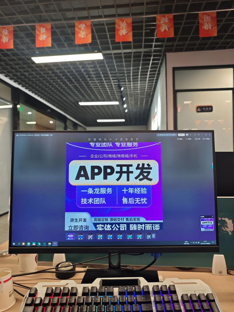 海南软件开发:助力产业升级与创新飞跃