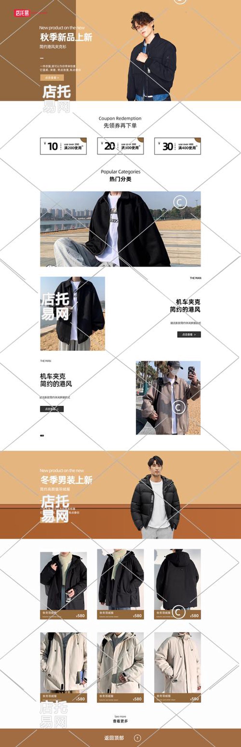 小程序开发：让生活更便捷